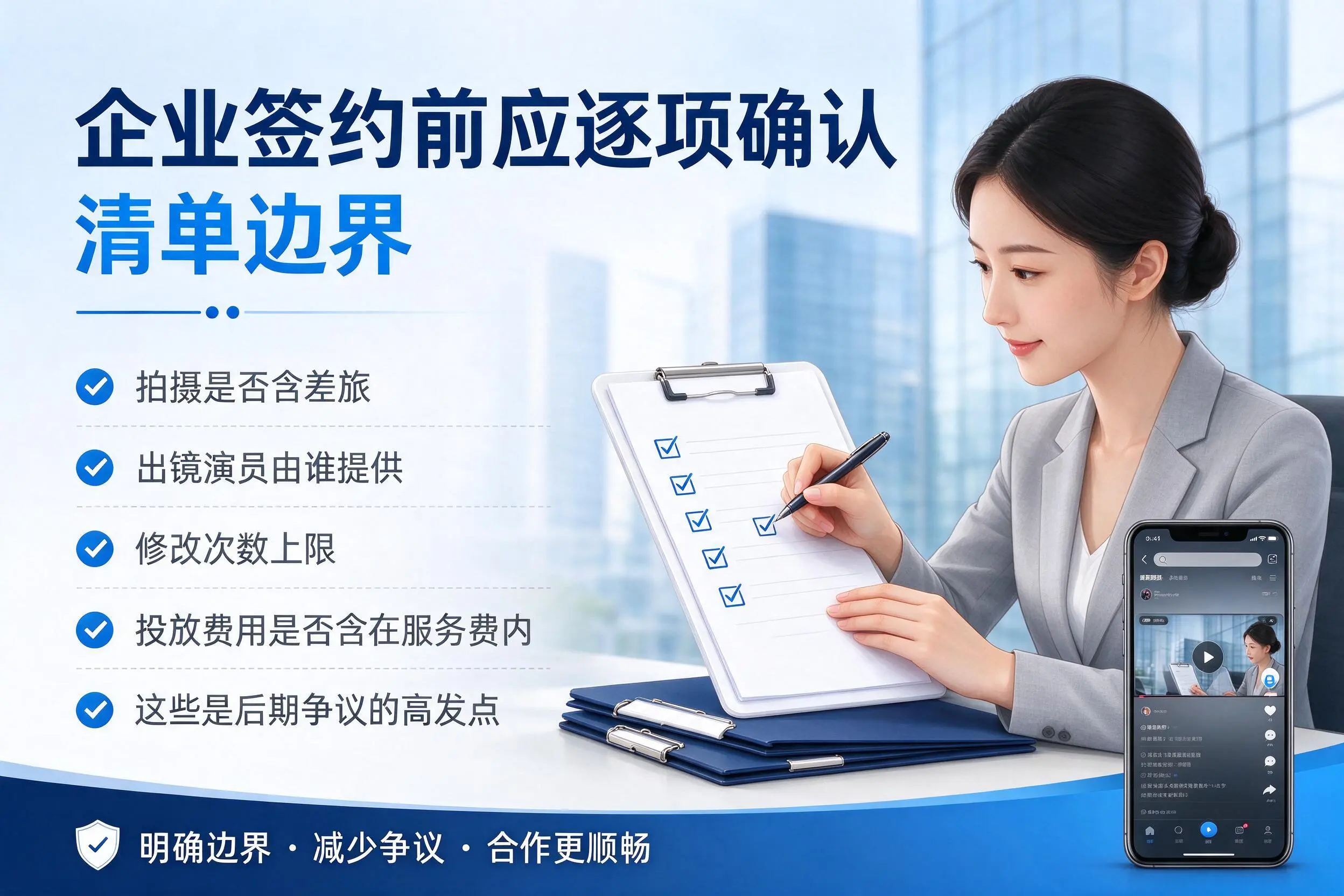 济源短视频代运营是什么？一文讲清服务内容与合作模式